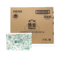 洁云 Hygienix 擦手纸 156303 单层三折 200抽/包 20包/箱 仅供华东华北华南