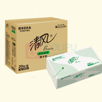 清风 折叠式擦手纸 B900A 单层二折 240抽/包 20包/箱 (大包装)