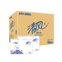 清风 擦手纸 A913BBL 200抽20包3折抽取式抽纸 