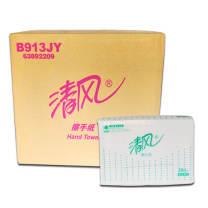清风 擦手纸 B913Jy 一箱20包