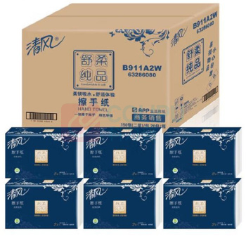 清风 擦手纸 B911A2W 20包/箱
