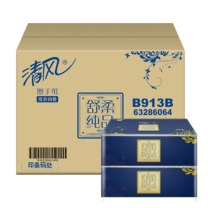 清风 Breeze 擦手纸 B913B 双层 150张/包 20包/箱