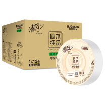 清风 商用550g四层大卷纸 BJ04A5S 12卷/箱 