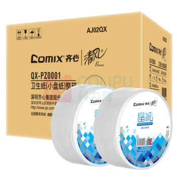 齐心 Comix 卫生纸(小盘纸) QX-PZ0001 12卷/箱 (白色)