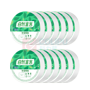 清风 自然宣言平纹珍宝大卷纸 ZJ03A6R 三层 120mm*91mm 660g/卷 12卷/箱 单卷直径:225mm,卷芯直径:78mm