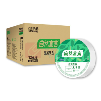 清风 自然宣言平纹珍宝大卷纸 ZJ03A6R 三层 120mm*91mm 660g/卷 12卷/箱 单卷直径:225mm,卷芯直径:78mm