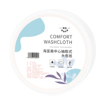 海亚森 HAIYASEN 中心抽取式大卷纸 TK-1038 220*95mm(双层) 780节/卷