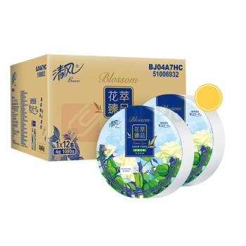 清风 花萃臻品珍宝大卷纸 BJ04A7HC 四层 1080段/卷 12卷/箱 单卷直径:236mm,卷芯直径:78mm