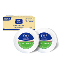 维达 vinda 商用大卷纸 VS4490-A 三层 1608节/卷 8卷/箱 单卷直径:235mm,卷芯直径:76mm (新老包装交替发货)