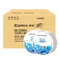 齐心 Comix 小盘纸 QX-PZ0001 双层 220m/卷 12卷/箱