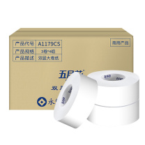 五月花 MAY FLOWER 大盘纸 A1179CS 12卷/箱 仅供华东华北华南