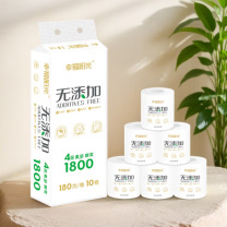 幸福阳光 卷纸 180克*10卷