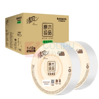清风 原木纯品珍宝大卷纸 BJ04A5S 四层 120*91mm 550g/卷 12卷/箱 单卷直径:205mm,卷芯直径:78mm