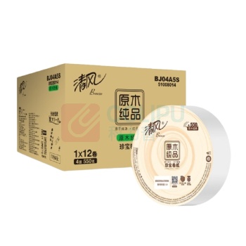 清风 原木纯品珍宝大卷纸 BJ04A5S 四层 120*91mm 550g/卷 12卷/箱 单卷直径:205mm,卷芯直径:78mm