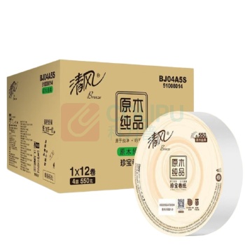 清风 原木纯品珍宝大卷纸 BJ04A5S 四层 120*91mm 550g/卷 12卷/箱 单卷直径:205mm,卷芯直径:78mm