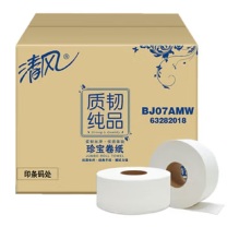 清风 大卷纸 BJ07AMW 双层 240m/卷 3卷/提 4提/箱