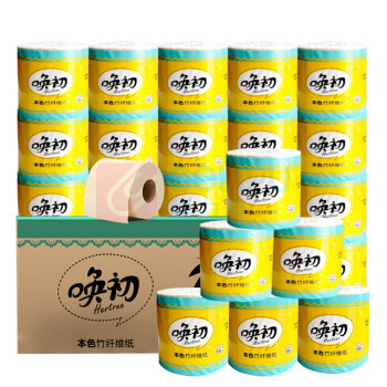 唤初 本色竹纤维有芯卷纸 HCXJ120-Y20 4层120g*20卷