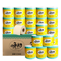 唤初 本色竹纤维有芯卷纸 HCXJ120-Y20 4层120g*20卷