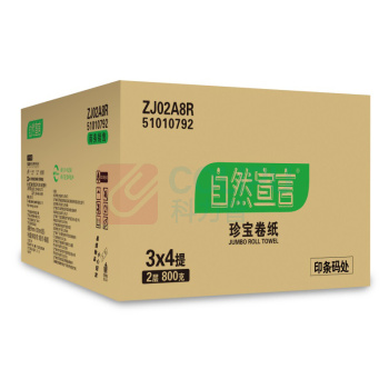 清风 自然宣言珍宝大卷纸 ZJ02A8R 双层 91*120mm 800g/卷 12卷/箱 单卷直径:237mm,卷芯直径:78mm