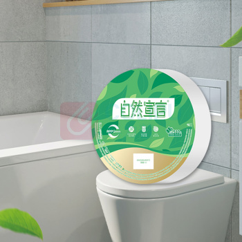 清风 自然宣言 大卷纸 ZJ04A5S2 四层 120mm*91mm 510g/卷 12卷/箱 单卷直径:200mm,卷芯直径:78mm