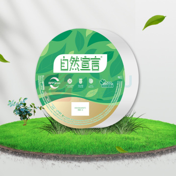 清风 自然宣言 大卷纸 ZJ04A5S2 四层 120mm*91mm 510g/卷 12卷/箱 单卷直径:200mm,卷芯直径:78mm