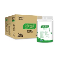 清风 自然宣言 大卷纸 ZJ03A7R 三层 120mm*91mm 750g/卷 12卷/箱 单卷直径:230mm,卷芯直径:78mm