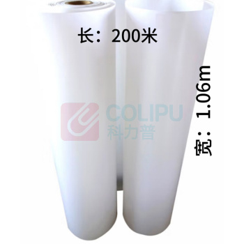 远航者 羊皮纸 YHZ-1206 1.06*200m (白色) 克重:55克 包装规格:11.6kg/卷