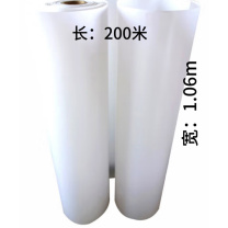远航者 羊皮纸 YHZ-1206 1.06*200m (白色) 克重:55克 包装规格:11.6kg/卷