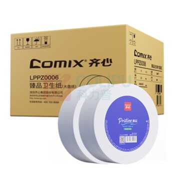 齐心 Comix 大盘纸 LPPZ0006 3层700G/卷 12卷