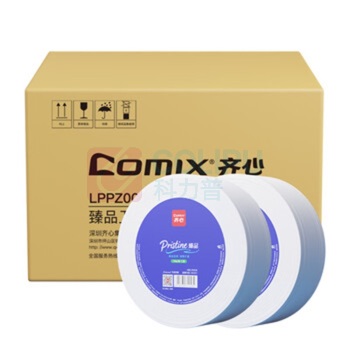 齐心 Comix 大盘纸 LPPZ0006 3层700G/卷 12卷