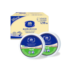 维达 vinda 商用大卷纸 V4035/VS4035 双层/三层 随机发货 780g 12卷/箱