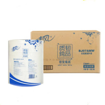清风 Breeze 大卷纸 BJ07AMW 2层240米12卷 (白色)
