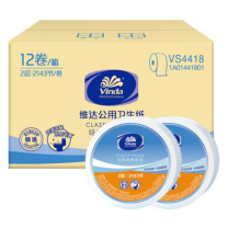 维达 vinda 特惠大卷纸 VS4418 双层 240m 12卷/箱 单卷直径:230mm,卷芯直径:76mm