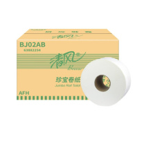 清风 大卷纸 BJ02AB 卫生纸240米商用大盘纸整箱12卷 12卷/箱