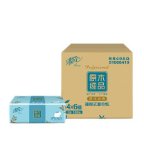 清风 纸巾整箱原木纯品抽纸 四叶草压花抽取式面巾纸BR40AQ 三层100抽*24包