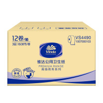 维达 vinda 商用大卷纸 VS4490 三层 1608节/卷 12卷/箱 单卷约180m(新老包装交替发货)