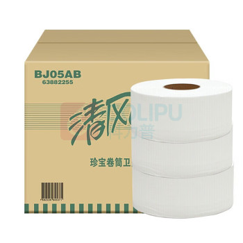 清风 双层 275米 大卷纸 12卷/箱 商务用纸 BJ05AB 