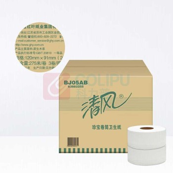 清风 双层 275米 大卷纸 12卷/箱 商务用纸 BJ05AB 