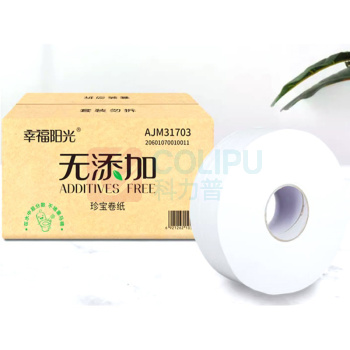 幸福阳光 卷手纸 650g/卷 有芯 3层 3卷/提 