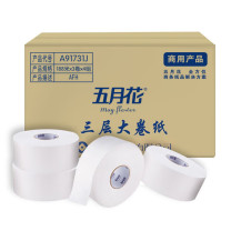 五月花 有芯卷纸3层 188米*12卷 750g