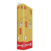 清风 无芯卷纸 原木金装4层加厚2000克/12卷
