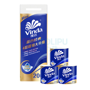 维达 vinda 蓝色经典 卷筒卫生纸 V4073 四层 200g/卷 10卷/提 (新老包装交替发货)