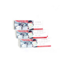 清风 定制抽纸 A332PF 210mm*198mm(3层) 定制品