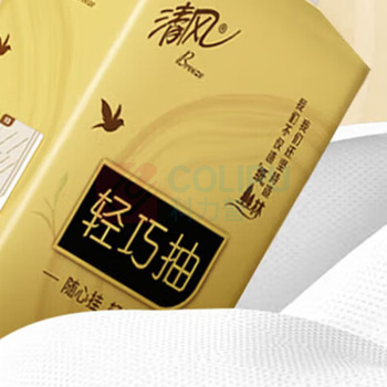 清风 悬挂式抽纸 BR1CMOGE 原木金装4层 挂抽纸 面巾纸 厕纸大包卫生纸