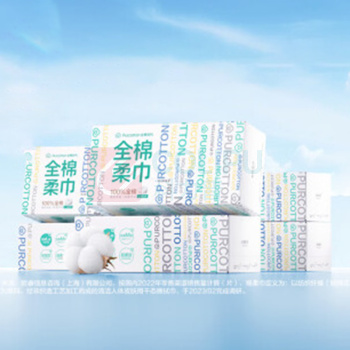 全棉时代 PURCOTTON 盒装棉柔巾 PPJ22700081 20*20CM 80抽/盒 6盒/提