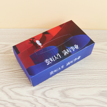 蓓尔蓝 抽纸 蛮好人生 2层90抽(180张)*3盒 22x12x18cm 清风原纸 3盒/提