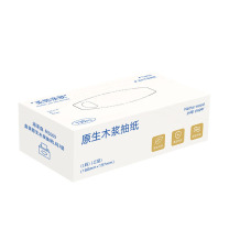 海亚森 HAIYASEN 原生木浆盒装面巾纸 M3009 三层 L码 130抽/盒