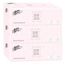 清风 盒装抽纸 206*195MM (红) 3盒一提