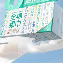 全棉时代 PURCOTTON 洁面巾盒装抽纸 80抽*8盒