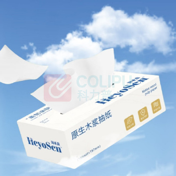 海亚森 HAIYASEN 原生木浆盒装抽纸 M3008 双层 L码 200抽/盒 90盒/箱